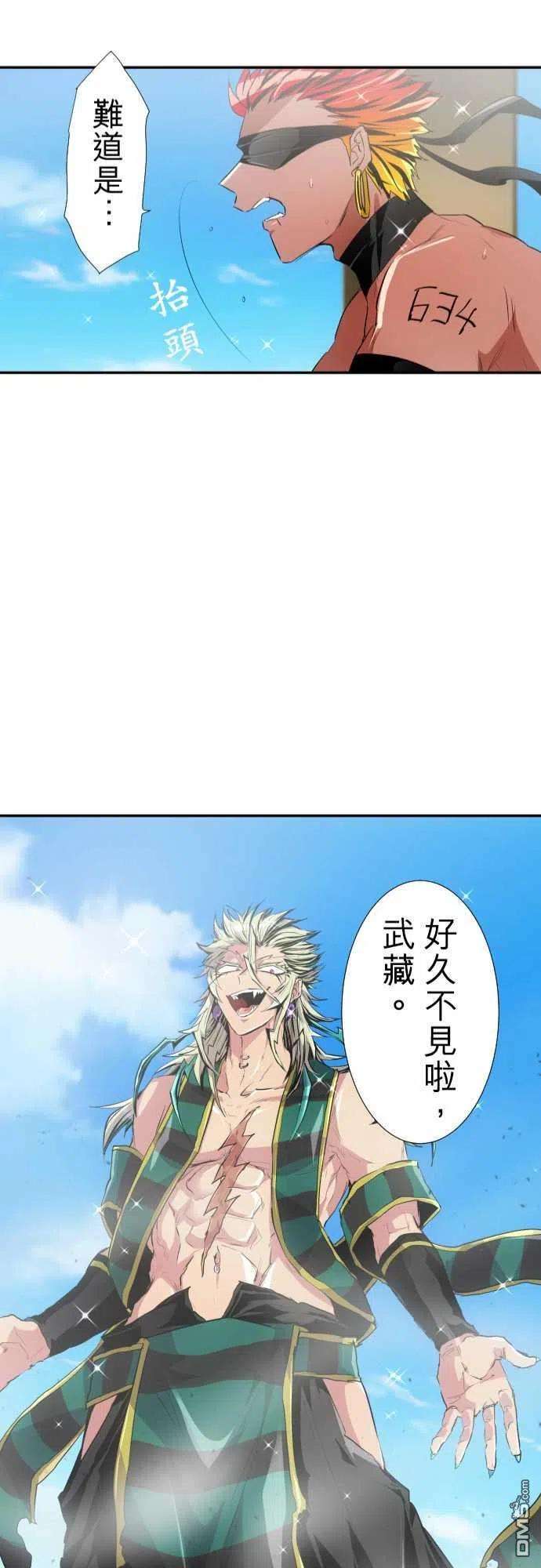 黑白来看守所194话