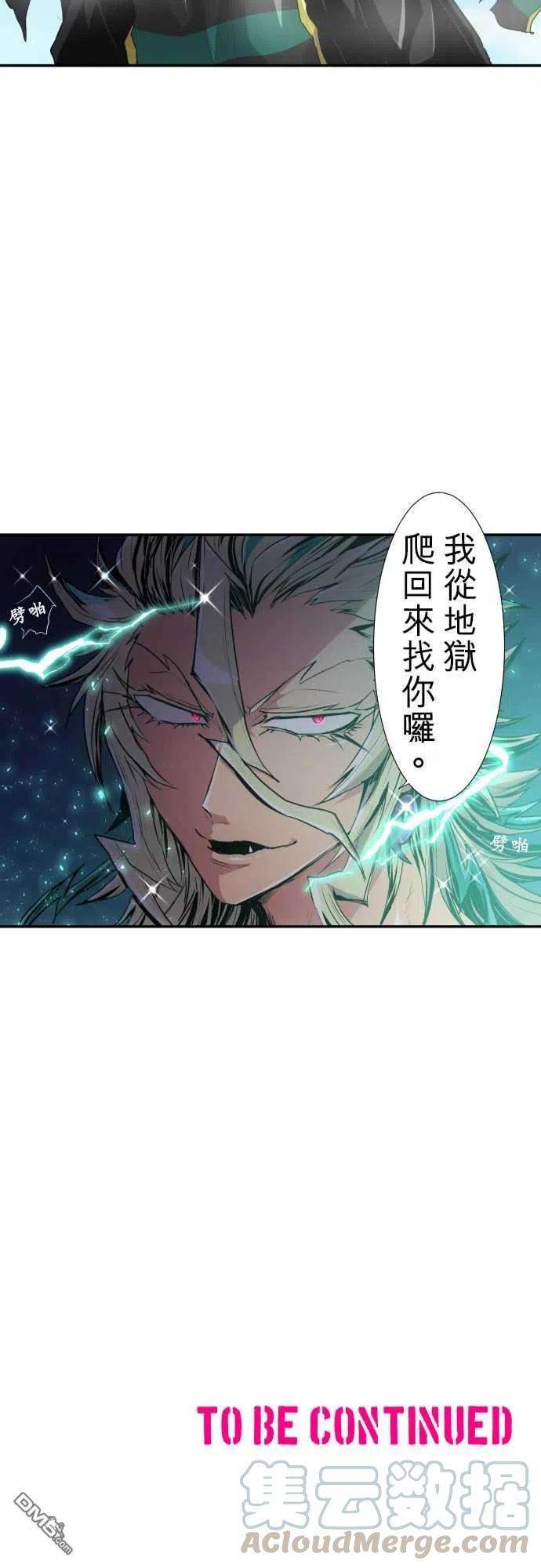 黑白来看守所194话