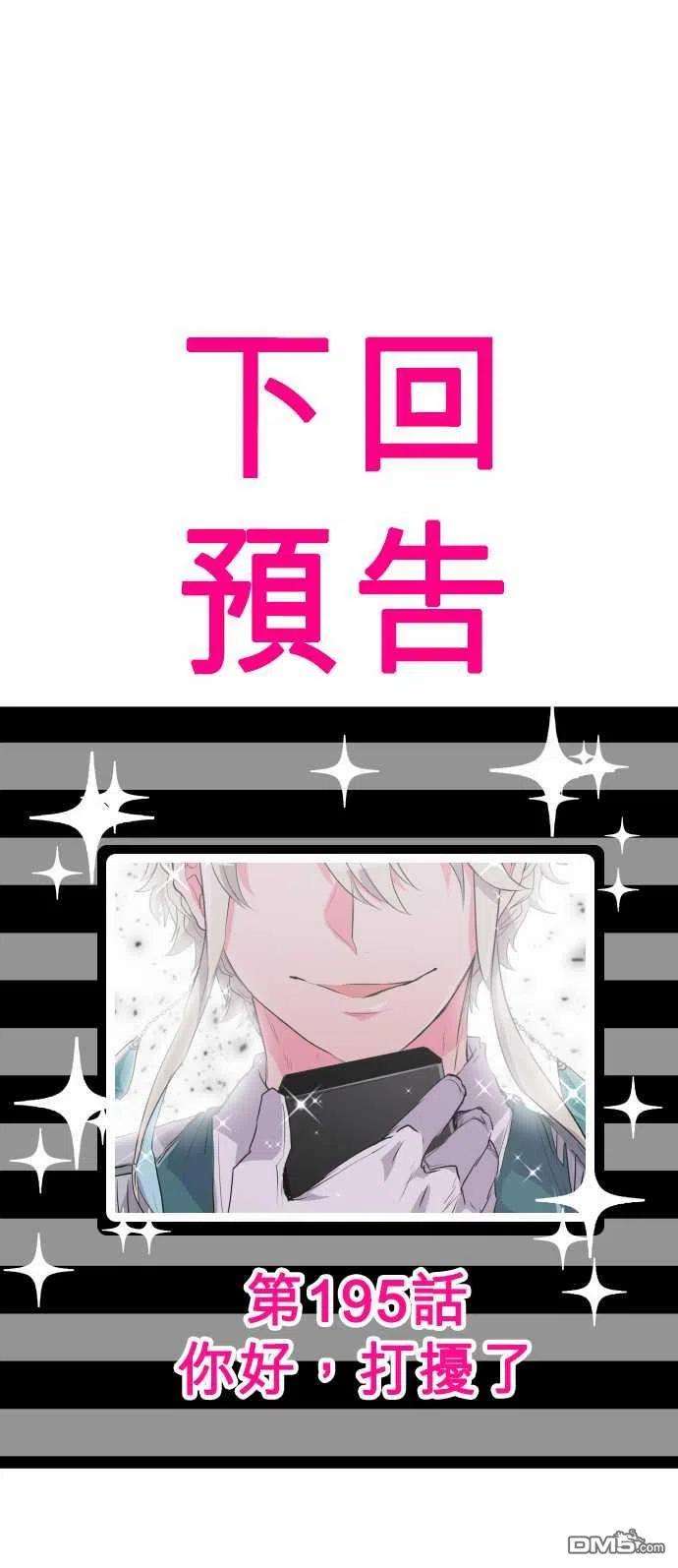 黑白来看守所194话