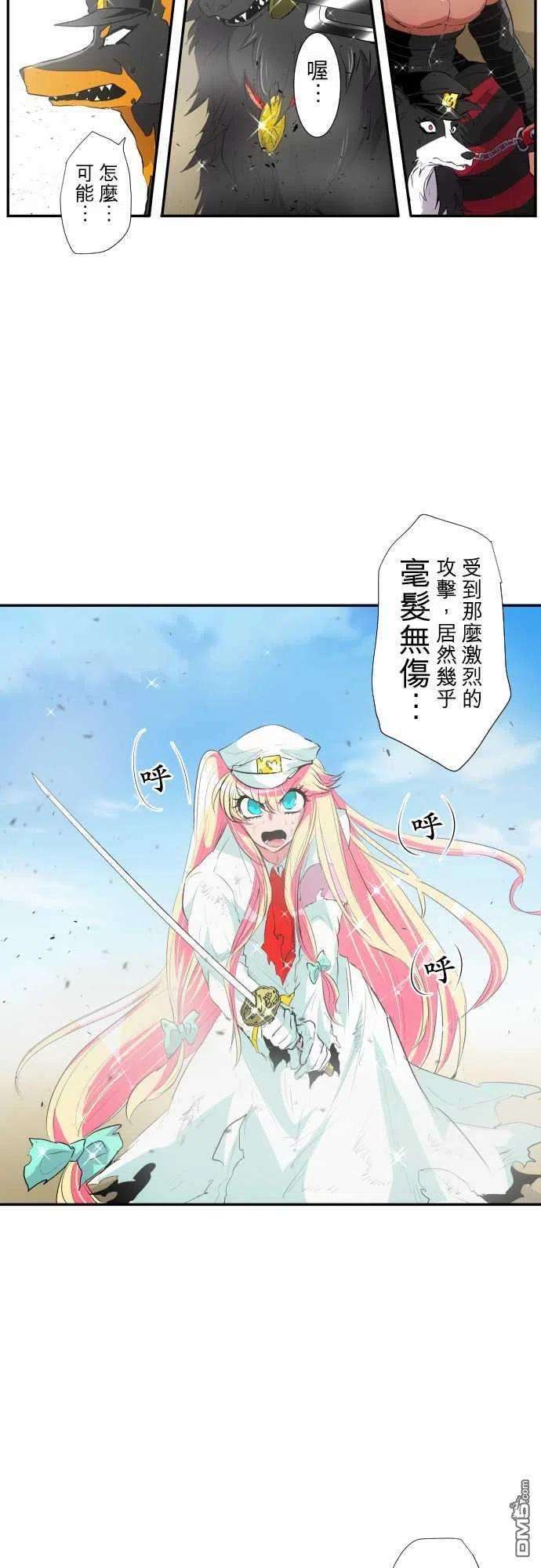 黑白来看守所194话