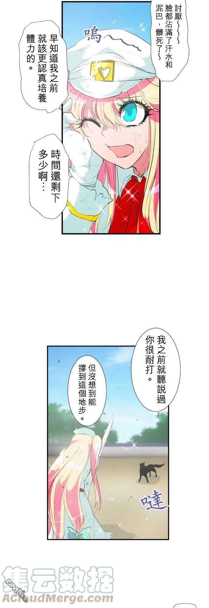 黑白来看守所194话