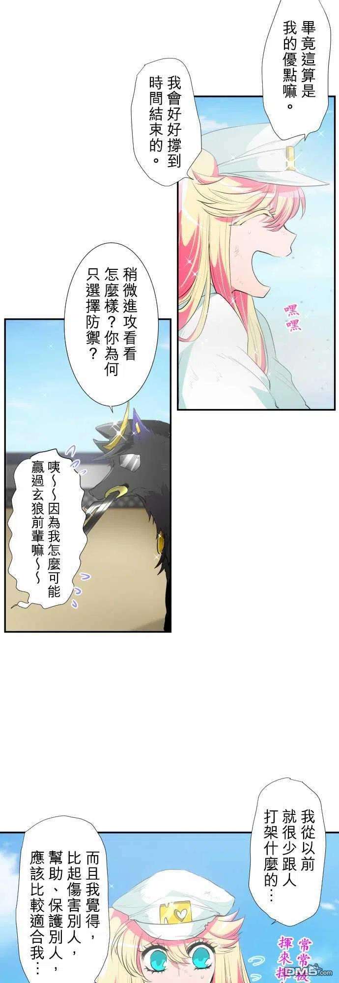 黑白来看守所194话