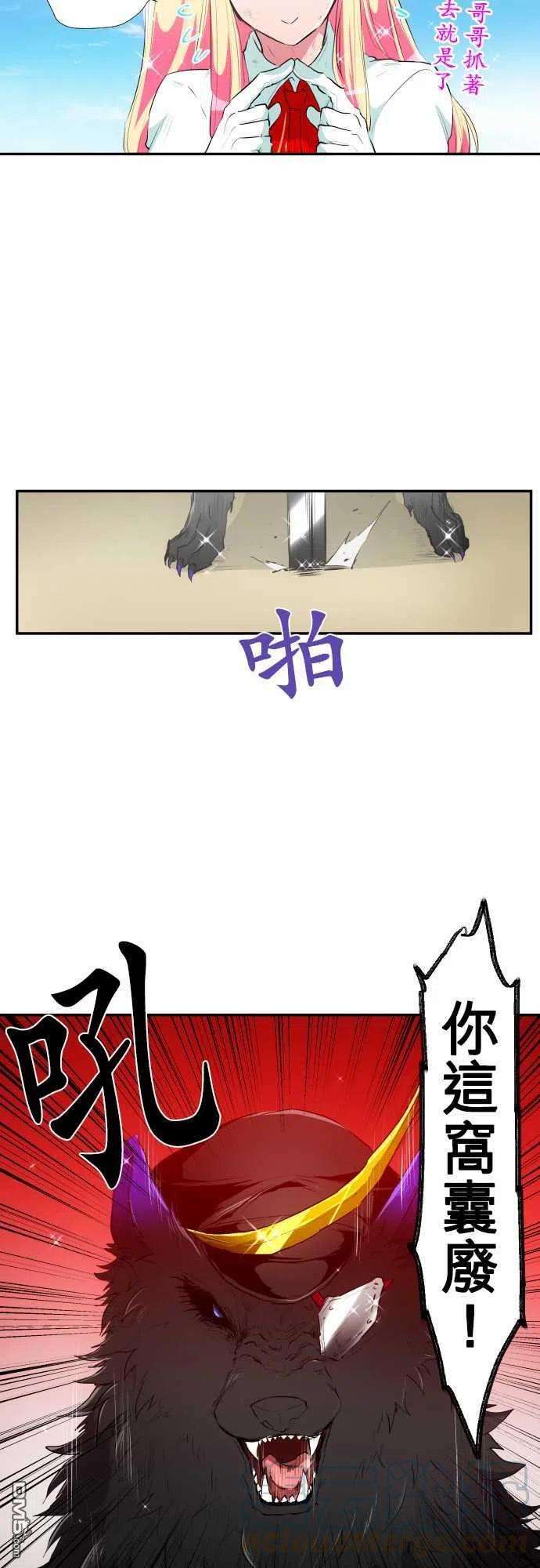 黑白来看守所194话