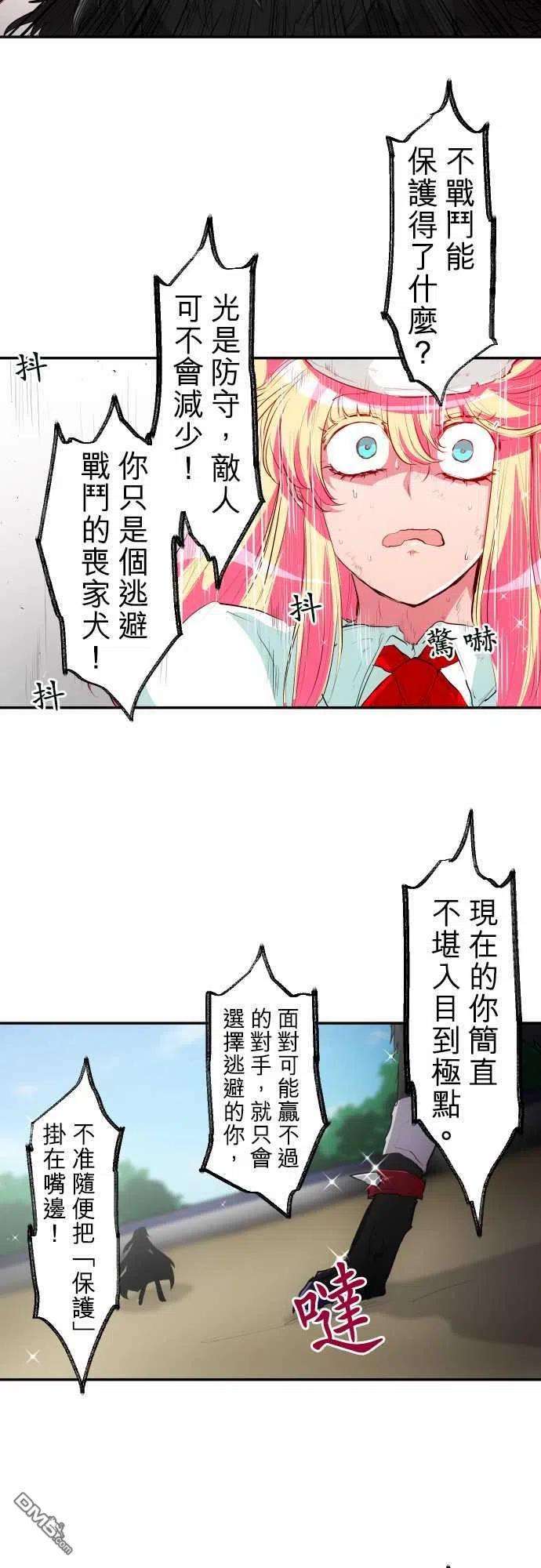 黑白来看守所194话