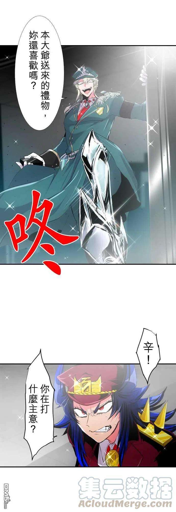 黑白来看守所195话