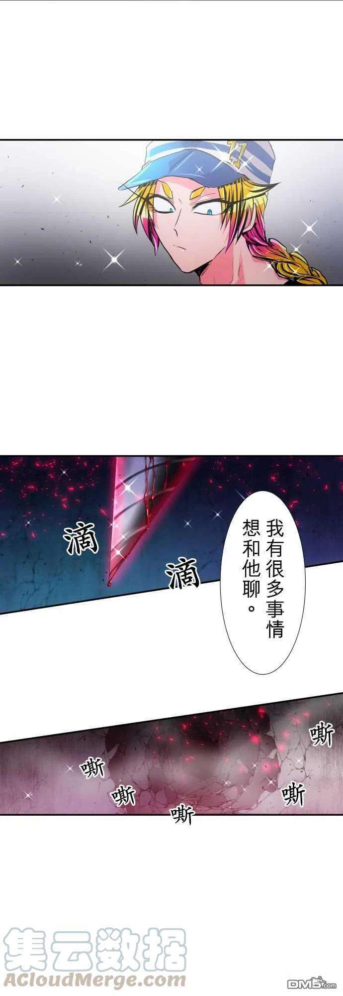 黑白来看守所196话