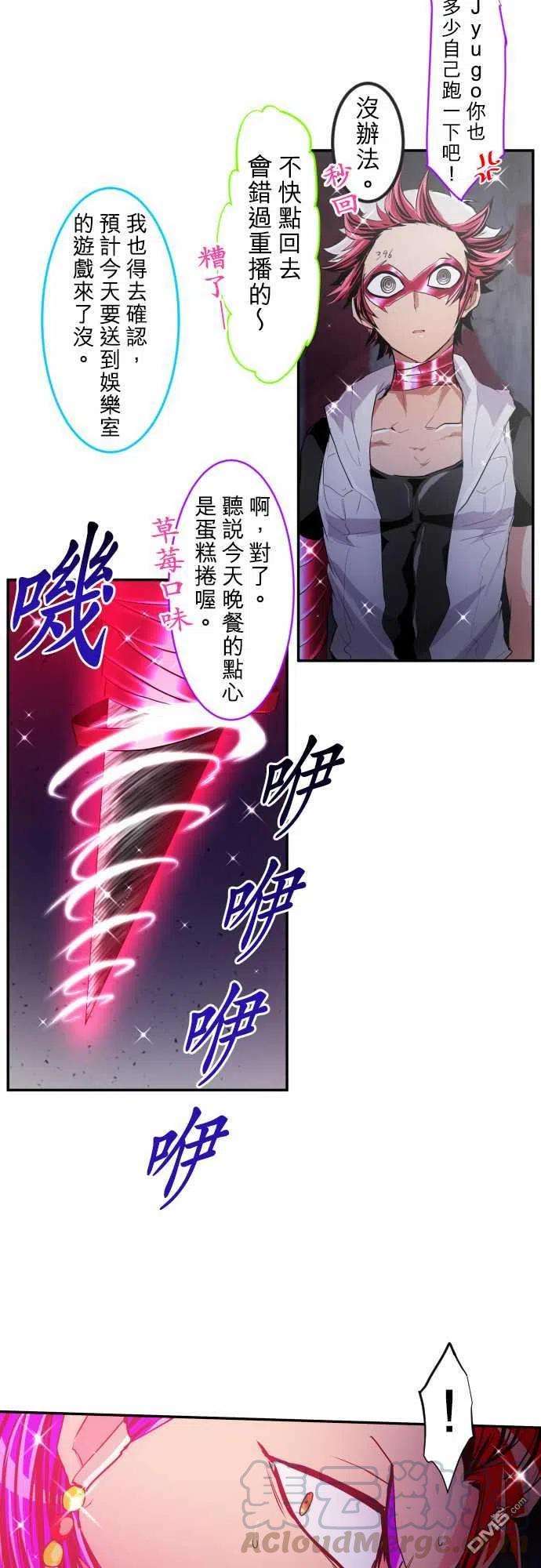黑白来看守所196话