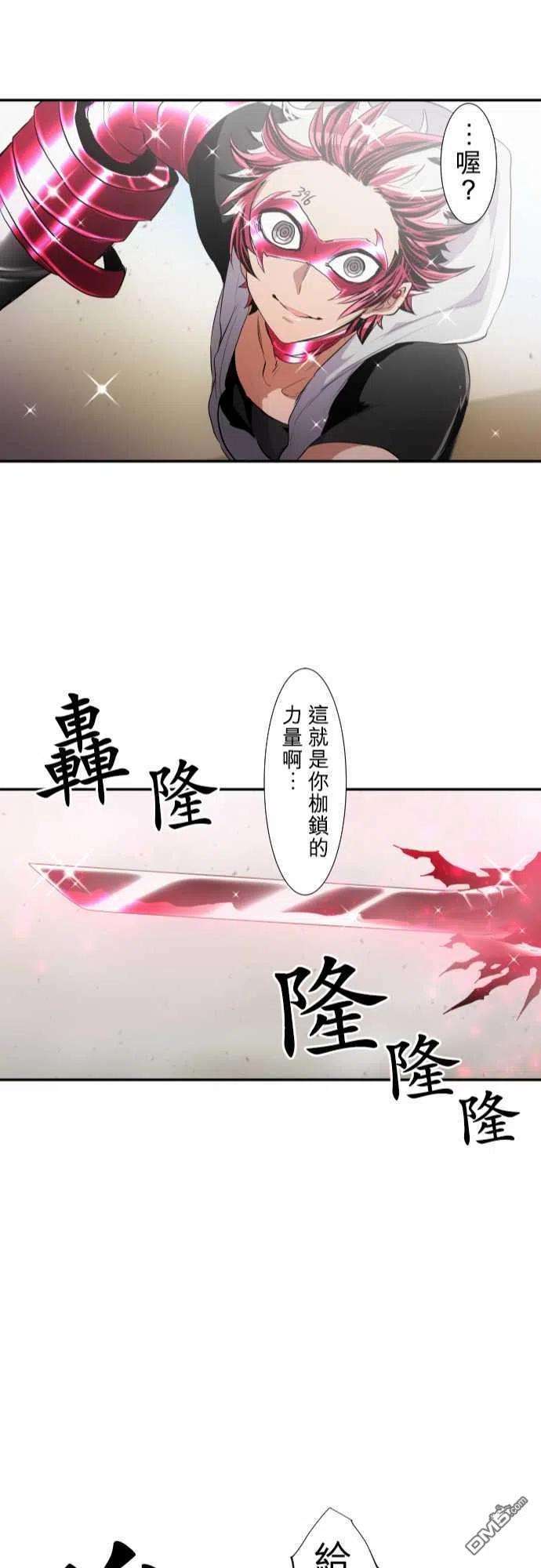 黑白来看守所196话