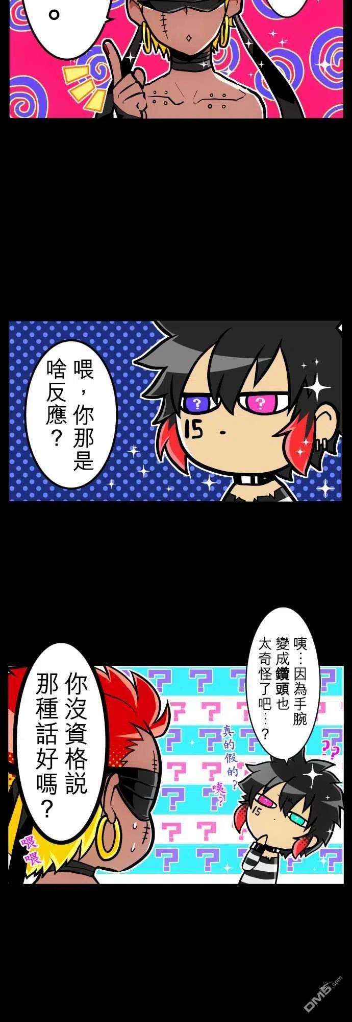 黑白来看守所196话