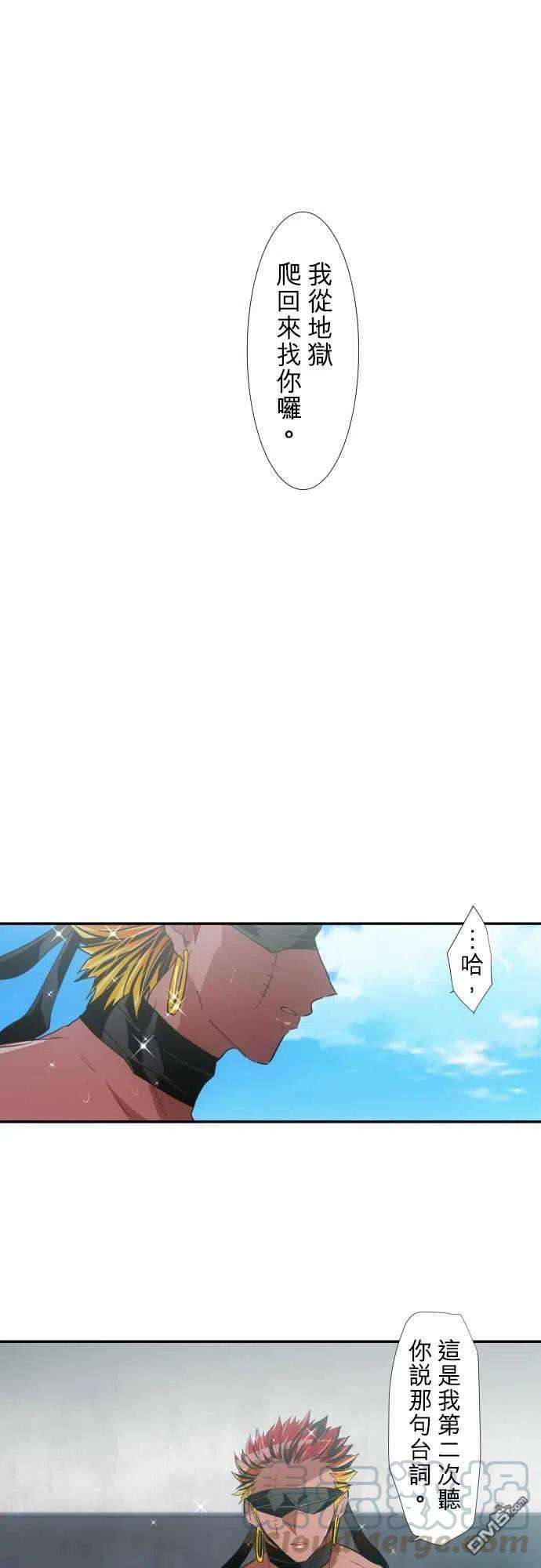 黑白来看守所197话