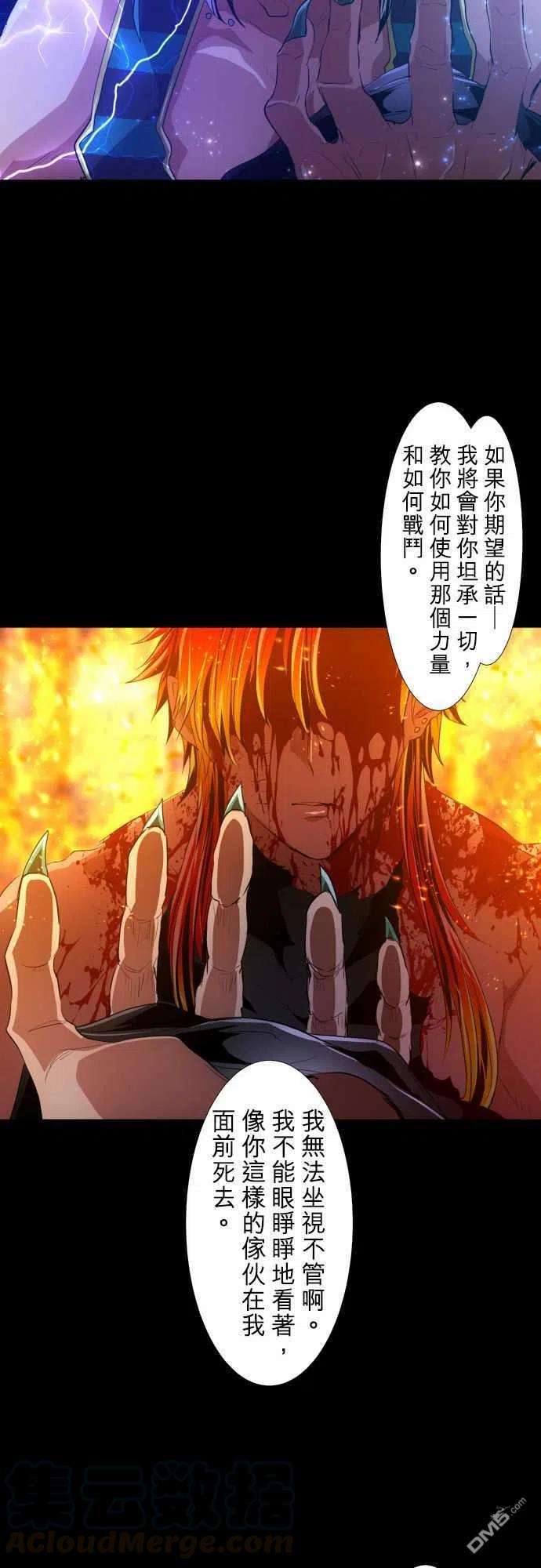 黑白来看守所197话