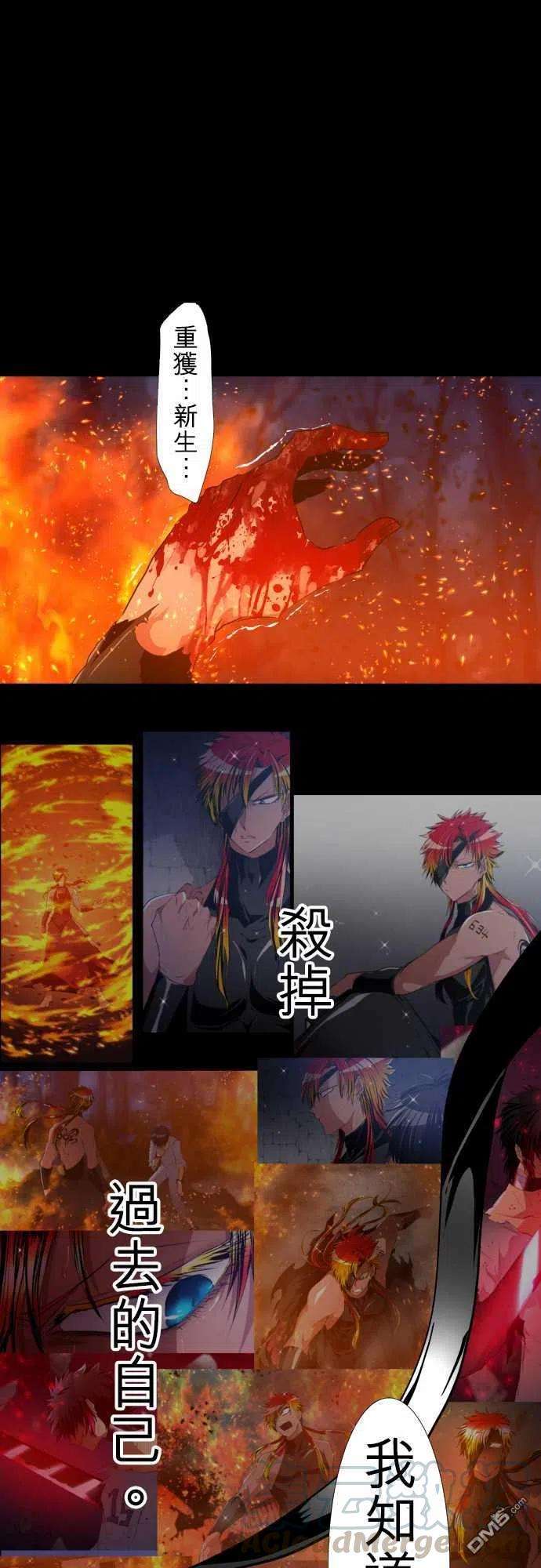 黑白来看守所197话