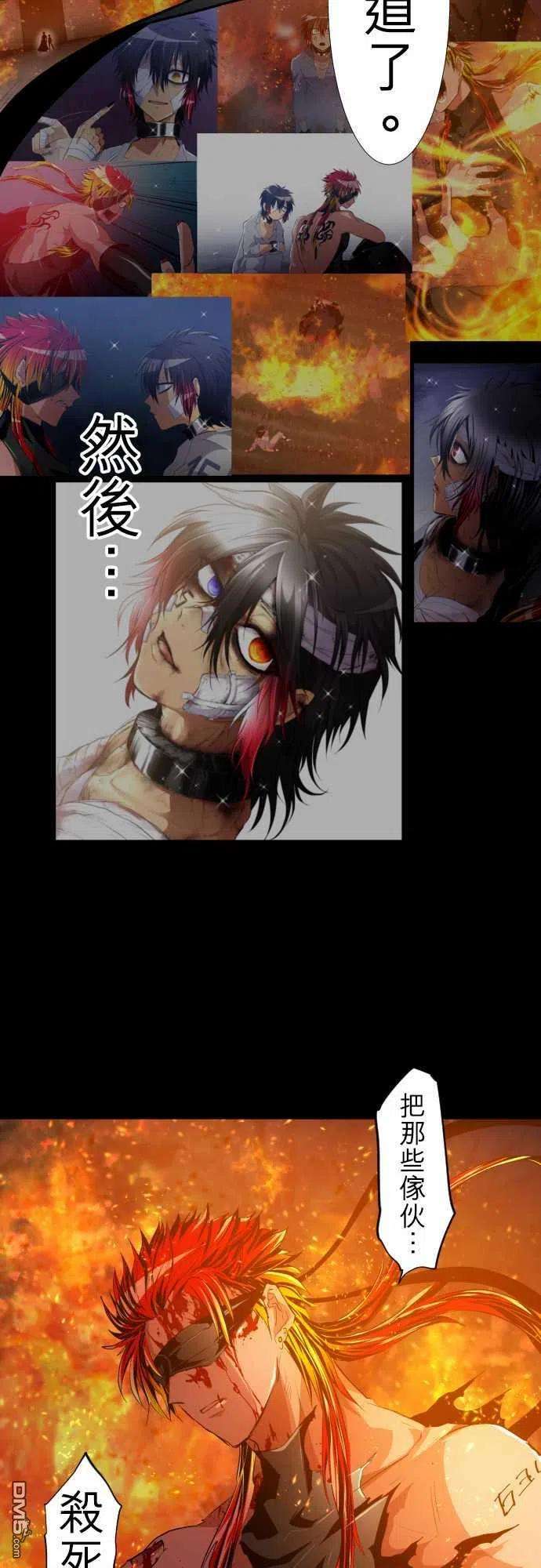 黑白来看守所197话