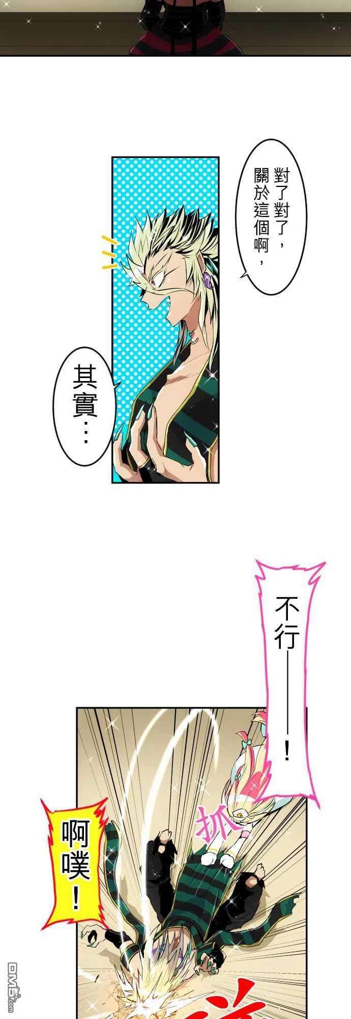 黑白来看守所197话