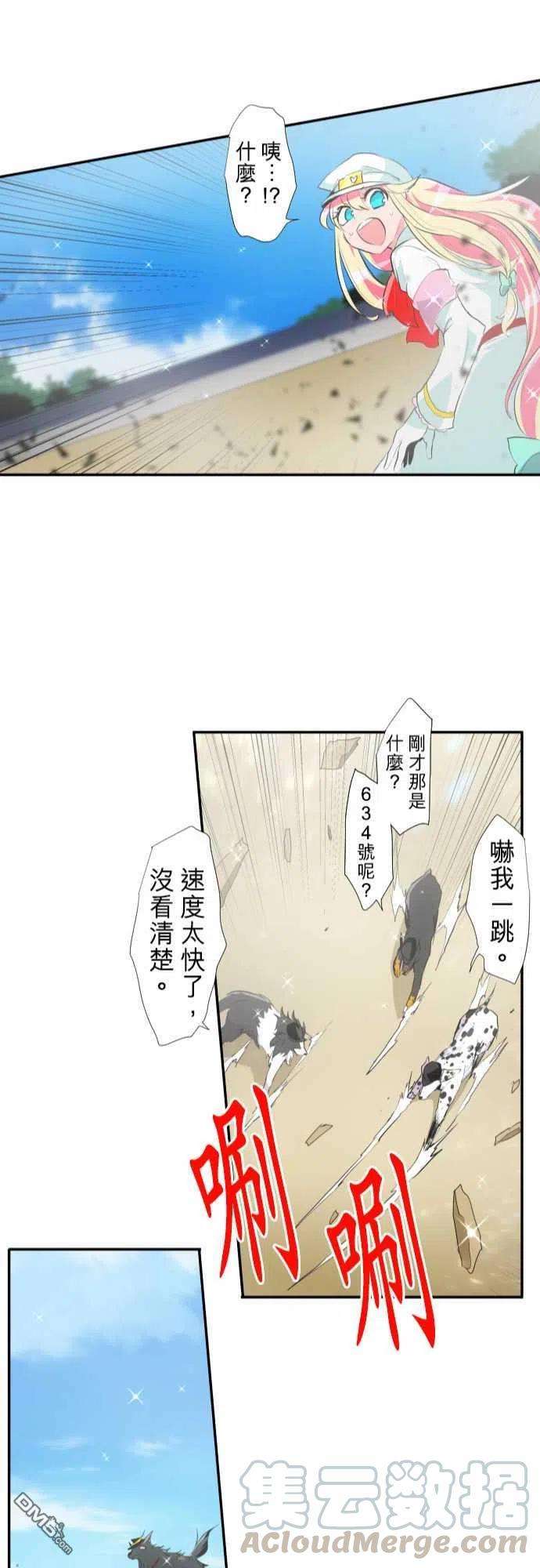 黑白来看守所197话