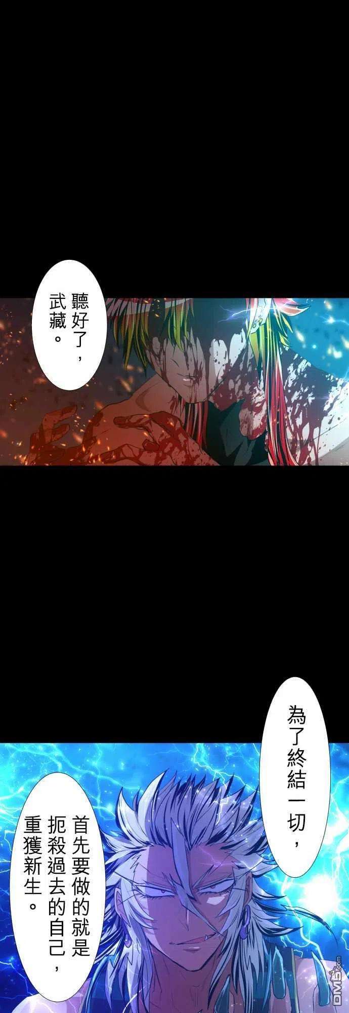 黑白来看守所197话