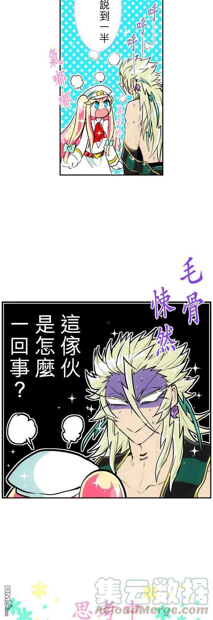 黑白来看守所198话