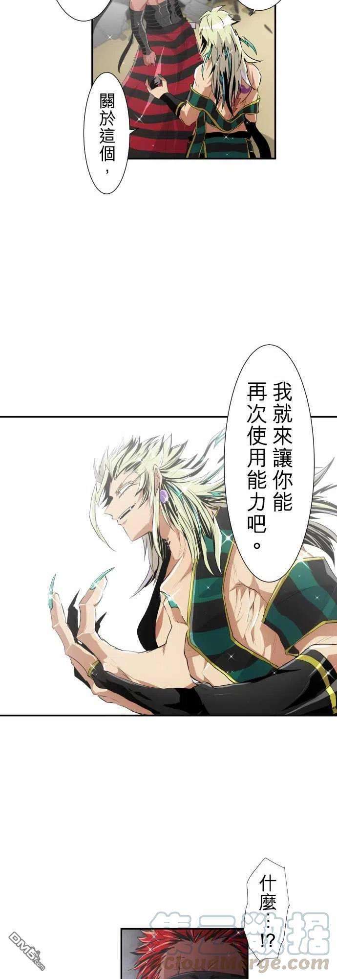 黑白来看守所198话