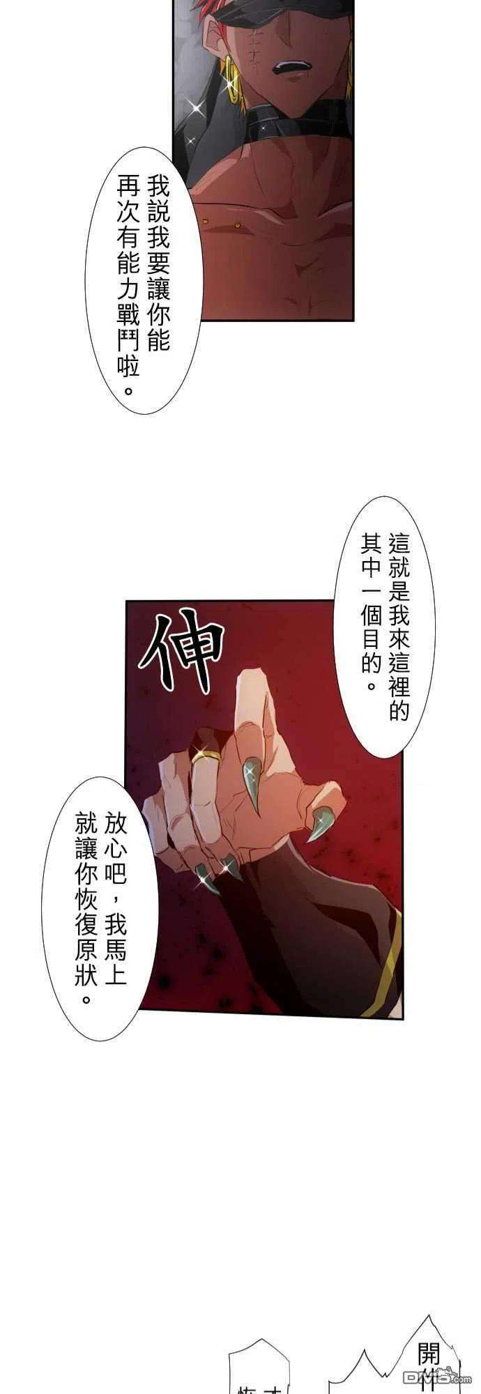 黑白来看守所198话
