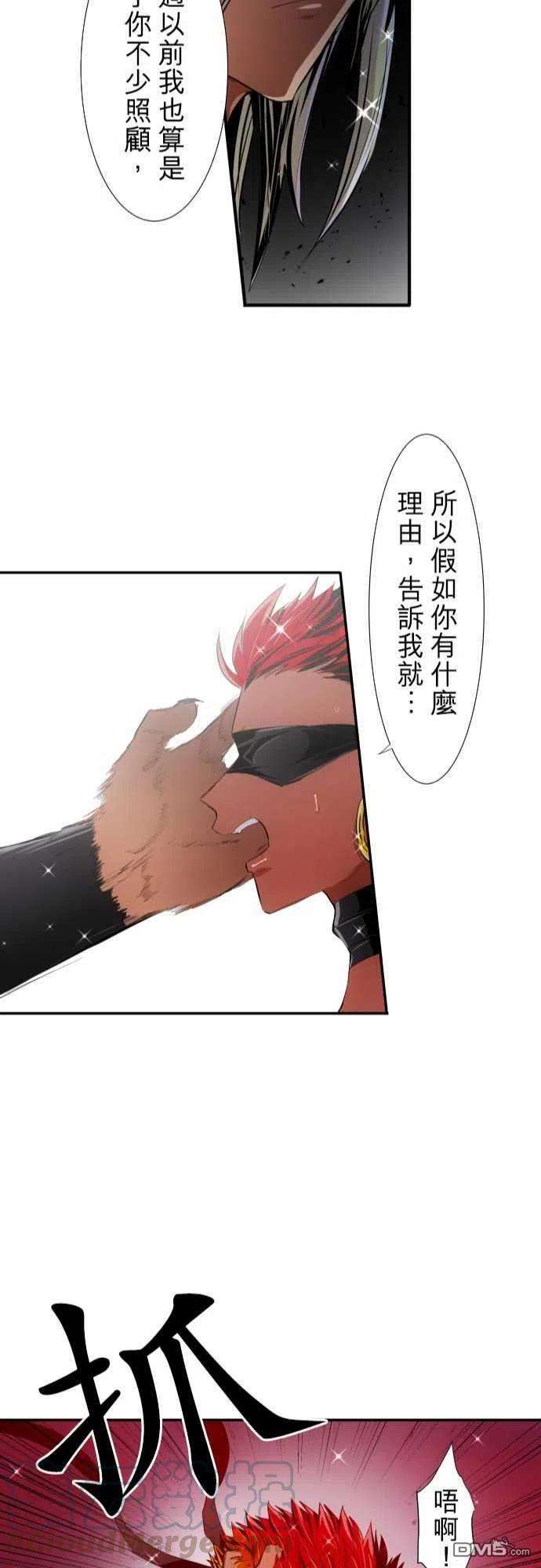 黑白来看守所198话