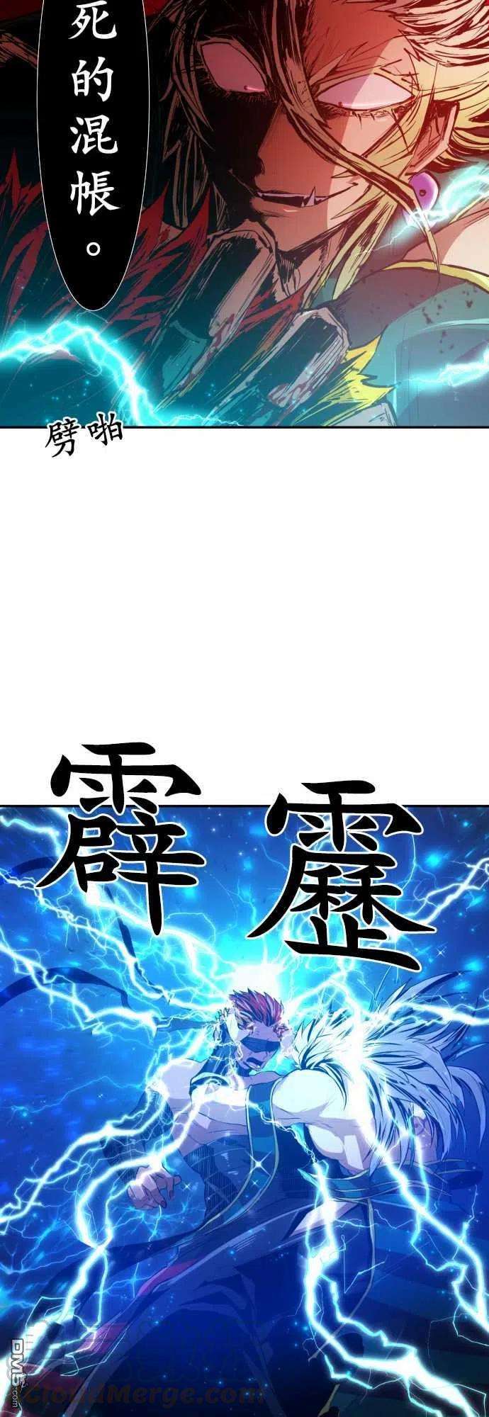 黑白来看守所198话