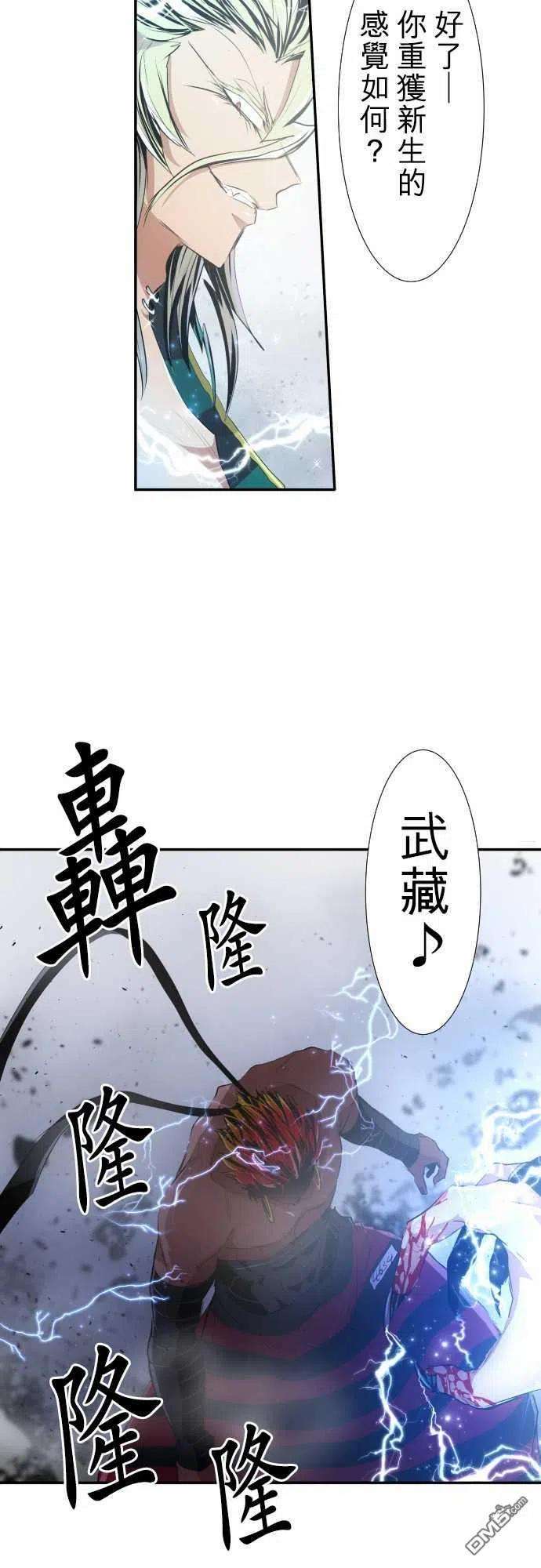 黑白来看守所198话