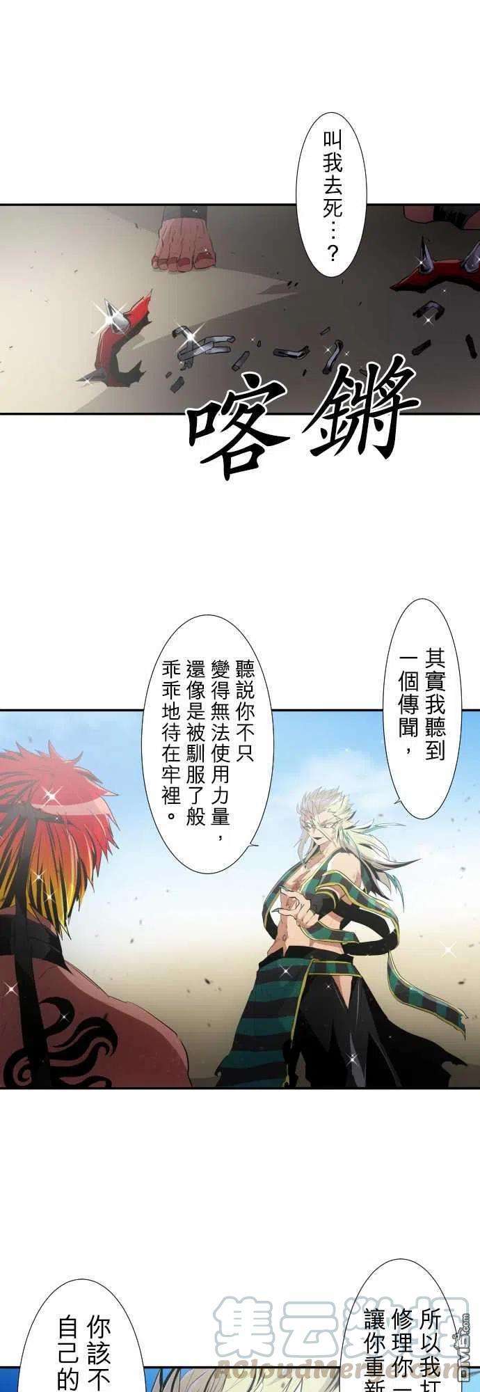 黑白来看守所198话