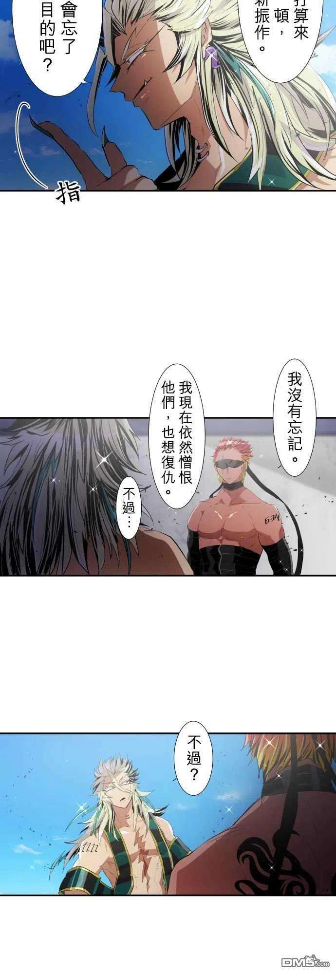 黑白来看守所198话