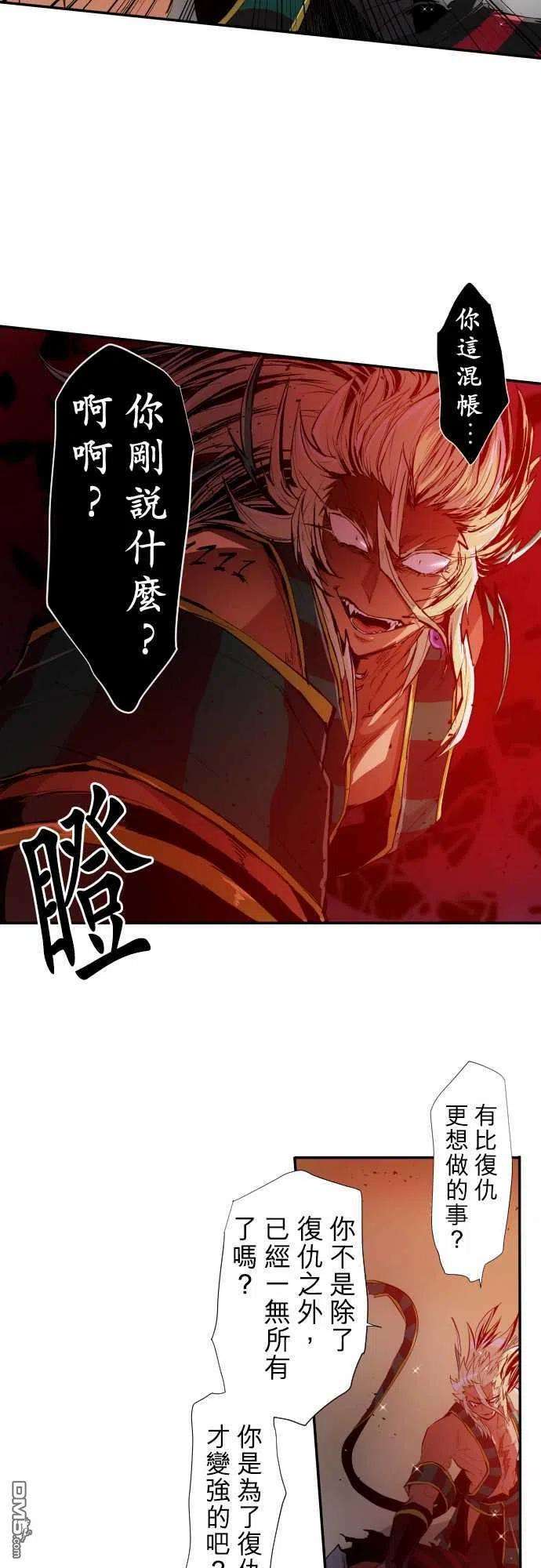 黑白来看守所198话