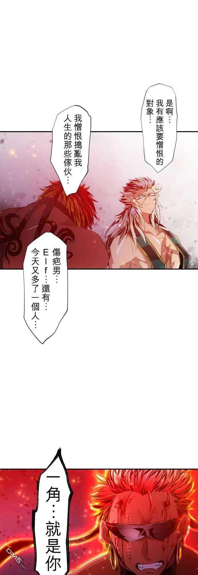 黑白来看守所198话