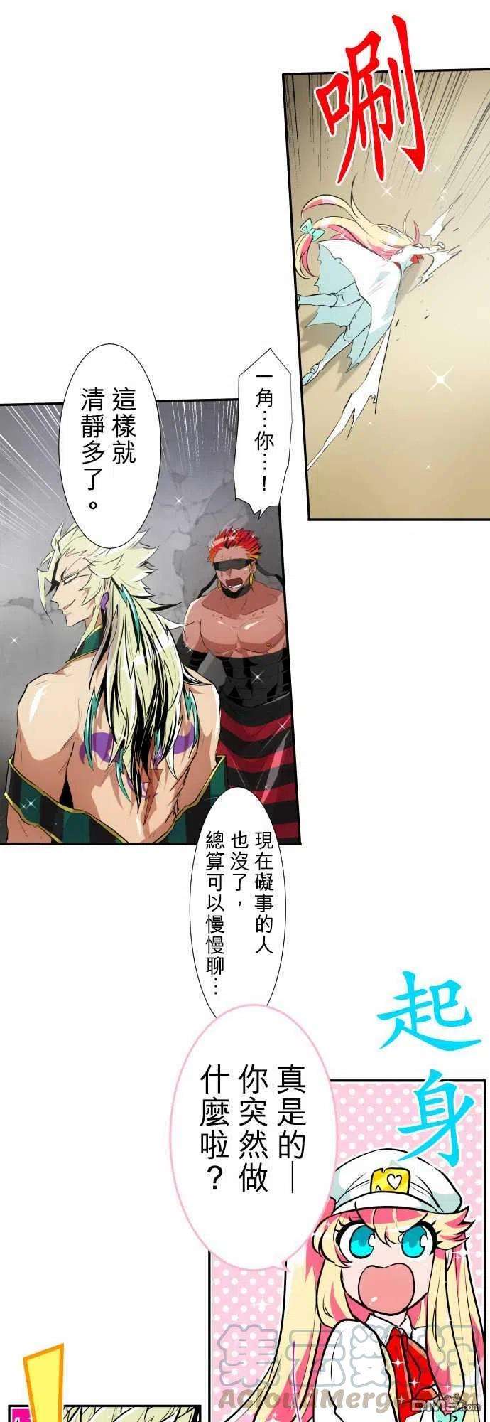 黑白来看守所198话