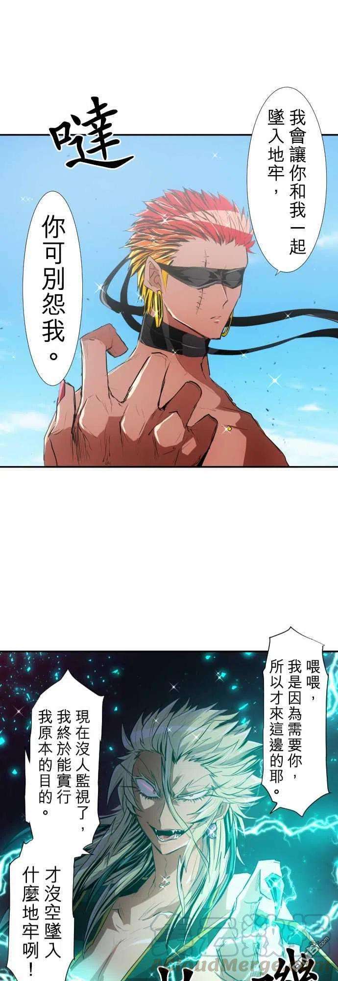黑白来看守所199话