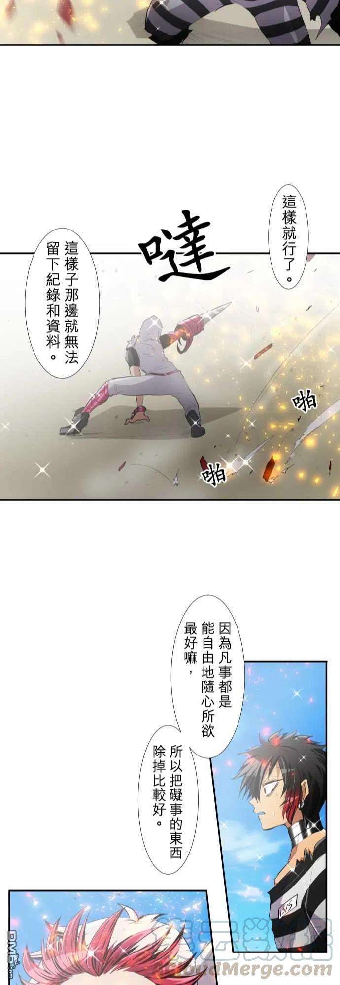黑白来看守所199话