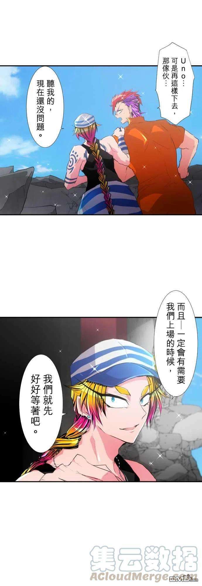 黑白来看守所199话