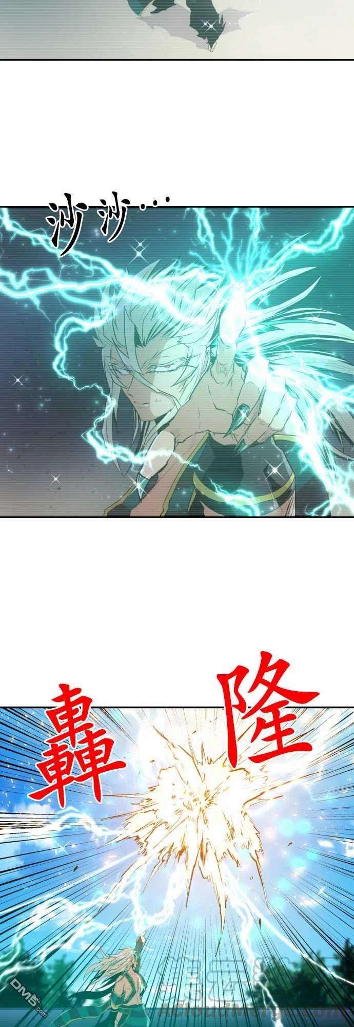 黑白来看守所199话