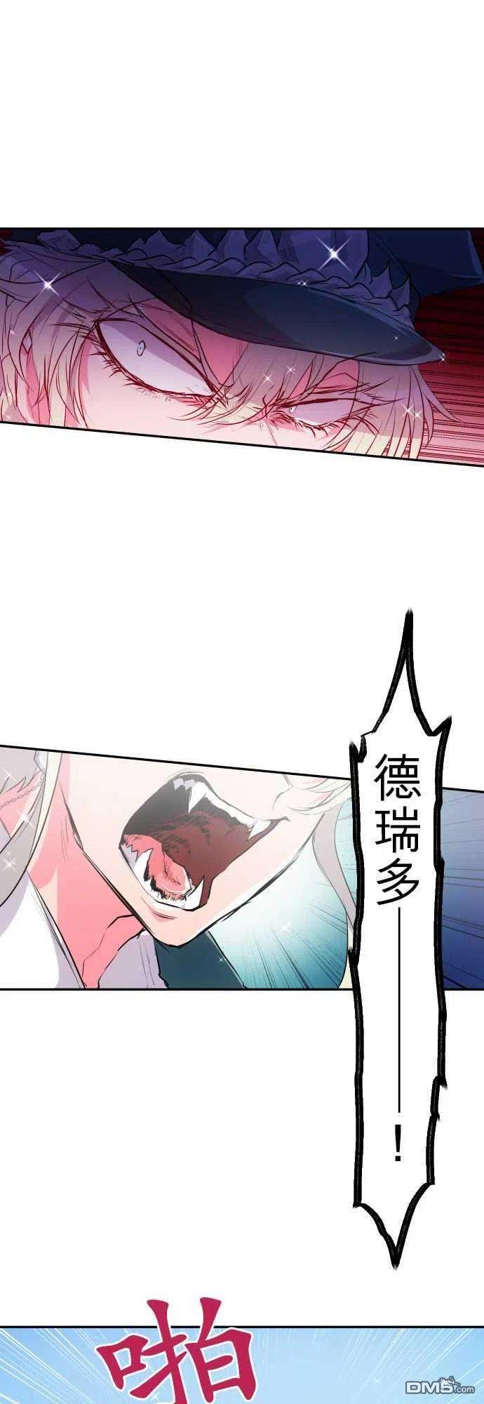 黑白来看守所199话