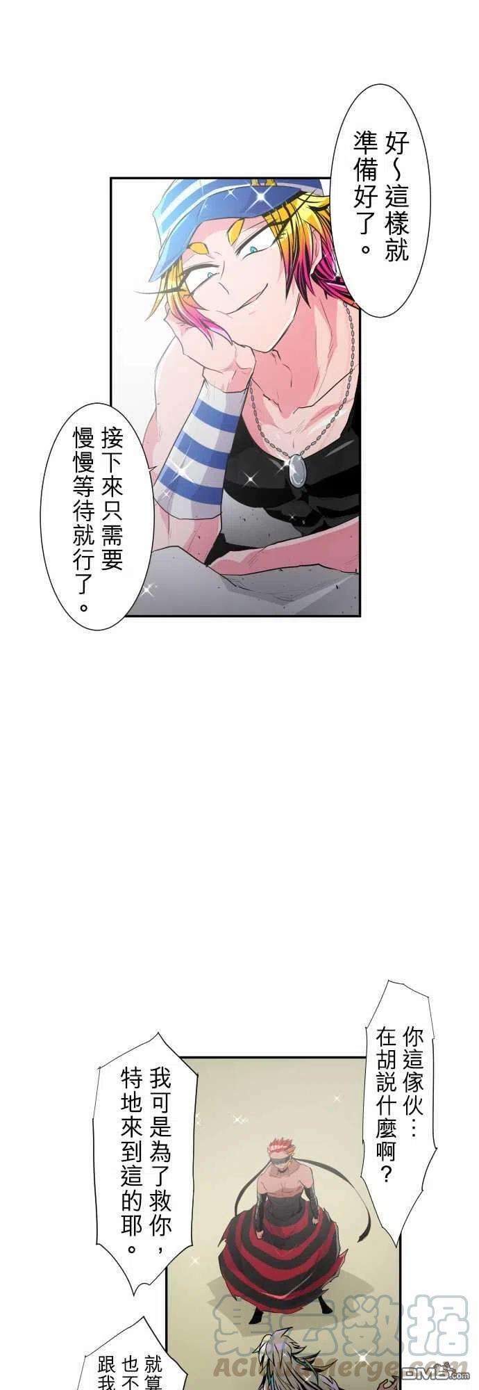 黑白来看守所200话