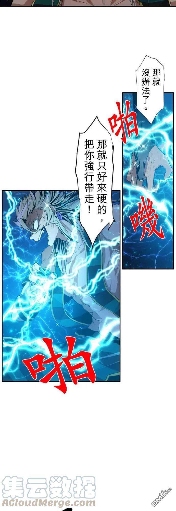 黑白来看守所200话