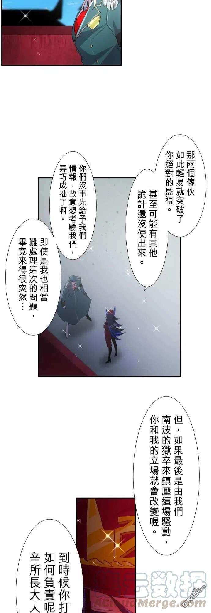 黑白来看守所200话