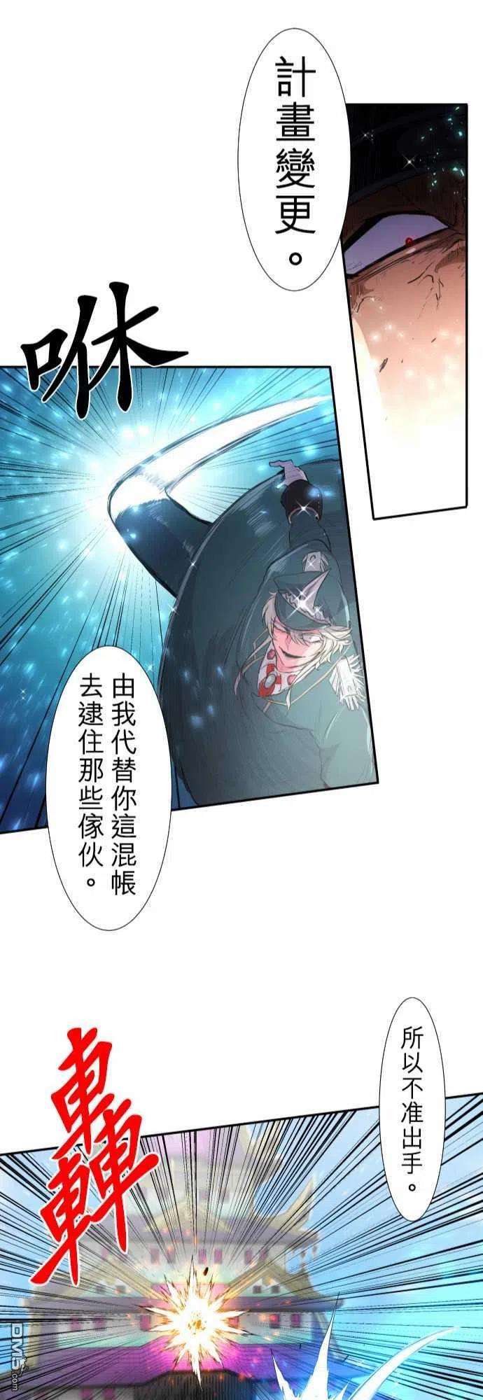 黑白来看守所200话