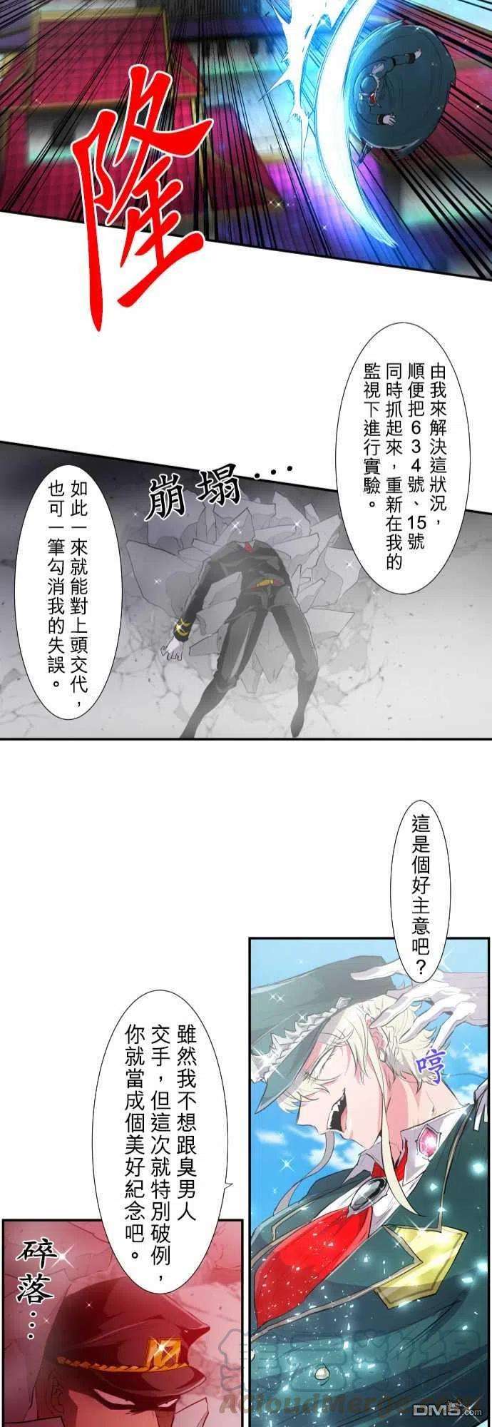 黑白来看守所200话