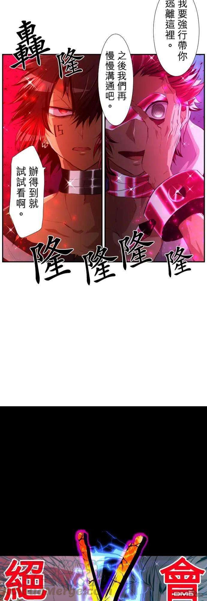 黑白来看守所200话