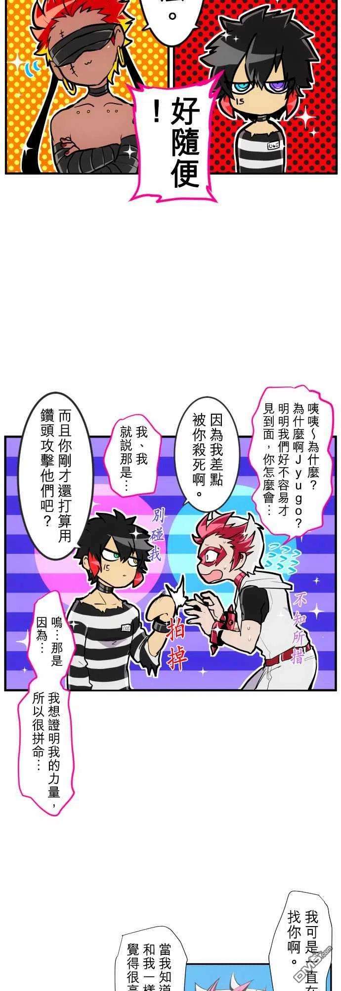 黑白来看守所200话