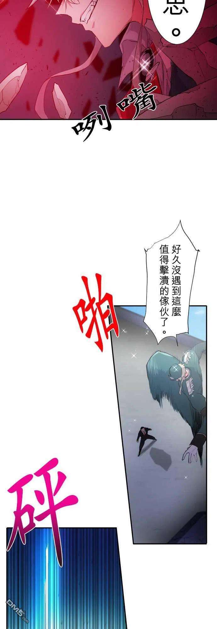 黑白来看守所201话