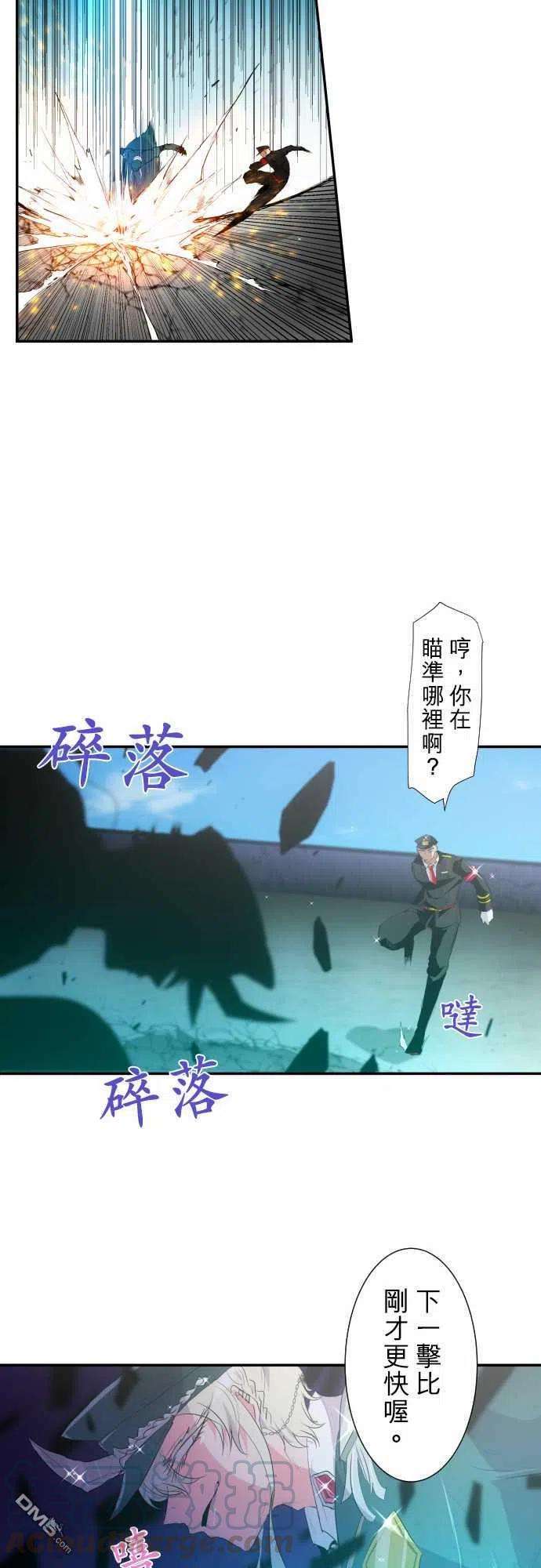 黑白来看守所201话