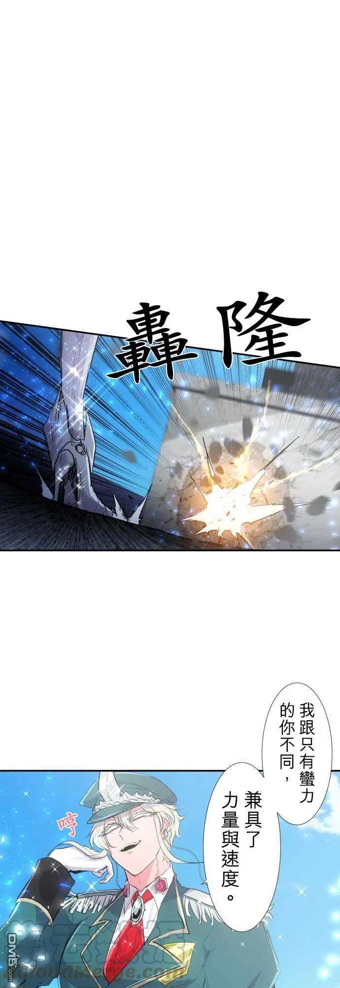 黑白来看守所201话