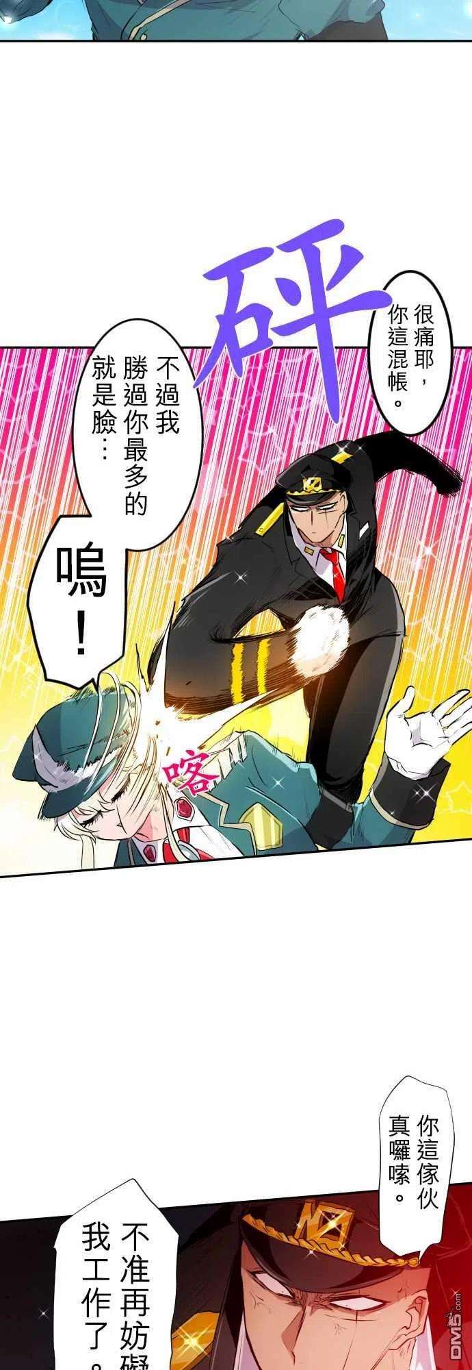 黑白来看守所201话