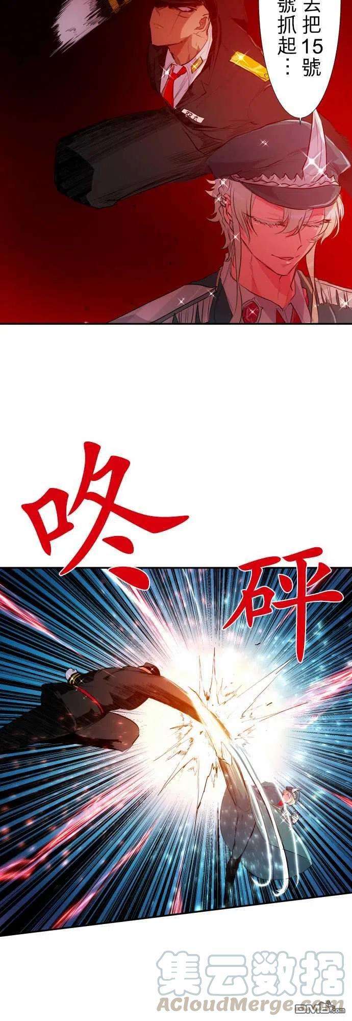 黑白来看守所201话