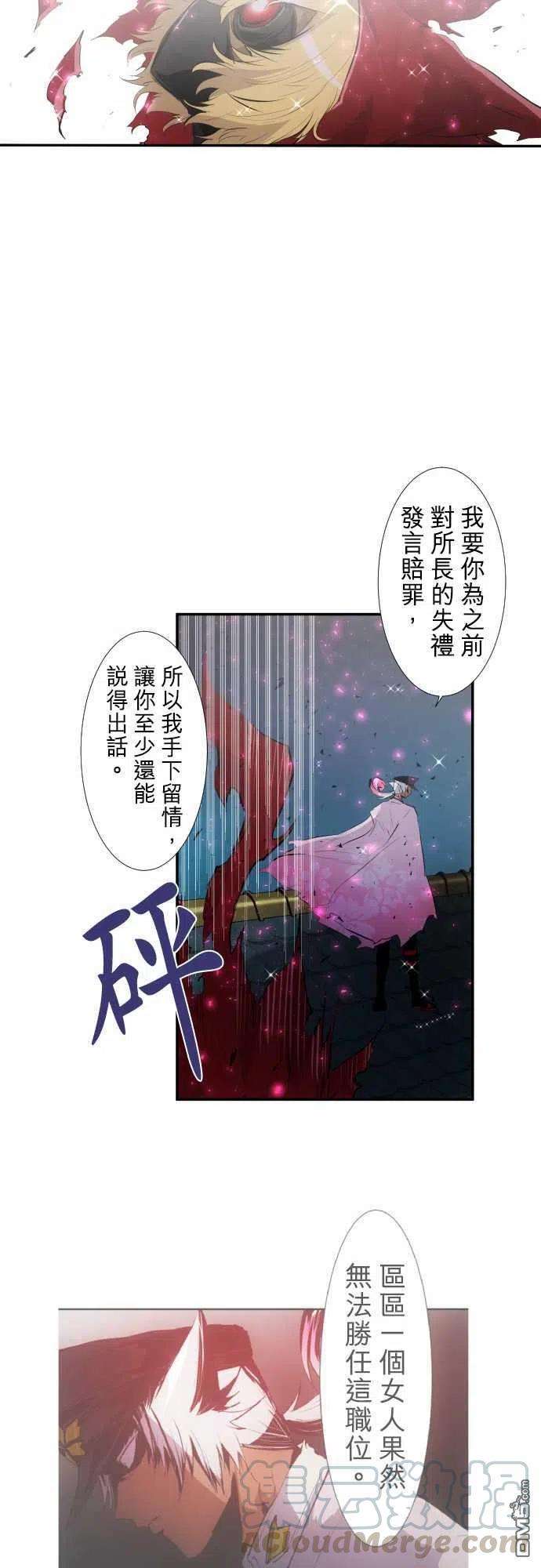 黑白来看守所202话