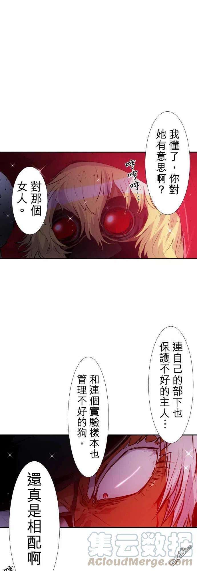 黑白来看守所202话